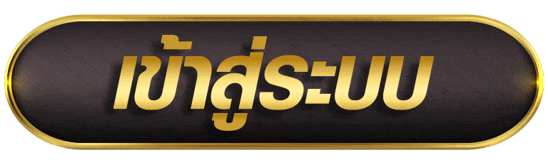 SULATANDUBAI เข้าสู่ระบบ